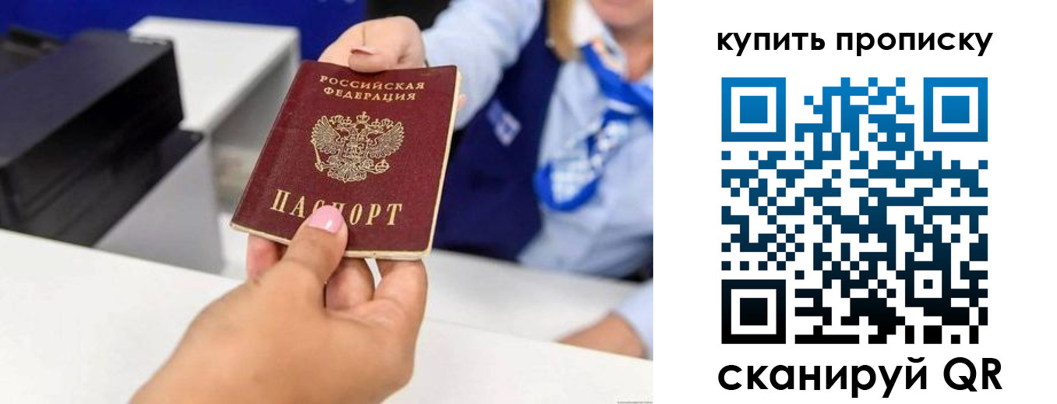 регистрация для дет. сада в Почепе
