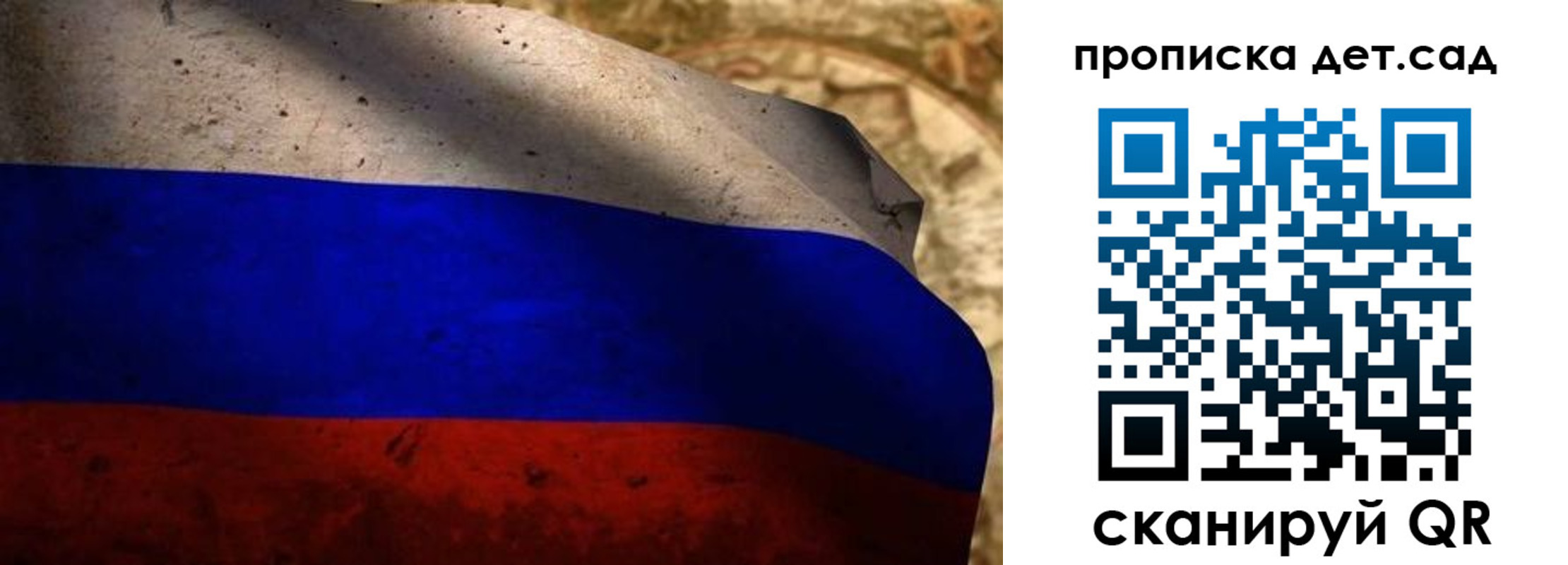 прописка иностранных граждан в Почепе